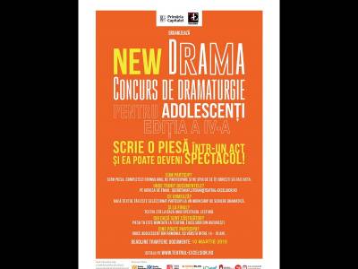 Teatrul Excelsior lansează concursul New Drama 2018 Teatrul Excelsior lansează concursul New Drama 2018