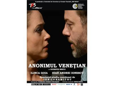 Anonimul venețian Anonimul venețian