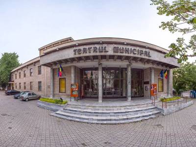 Teatrul Municipal